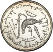 5 Francs