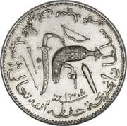 5 Francs