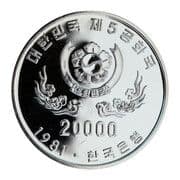 20 000 Won 20 000 KRW = JPY 2182