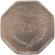 250 Fils