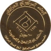 100 Dinars