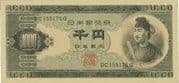 1000 Yen