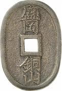 100 Mon "Morioka-Dōzan" - Morioka Domain