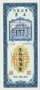 1 000 000 Yuan