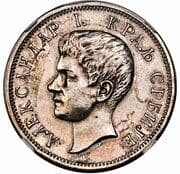 2 Dinars