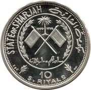 1000 Dirhams / 10 Riyals - Khālid III (Simon Bolivar) - Sharjah