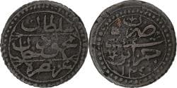 Algeria, Mahmud II, 5 Asper, 1825/AH1240, Copper,