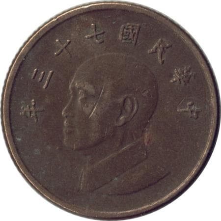 1 yuan