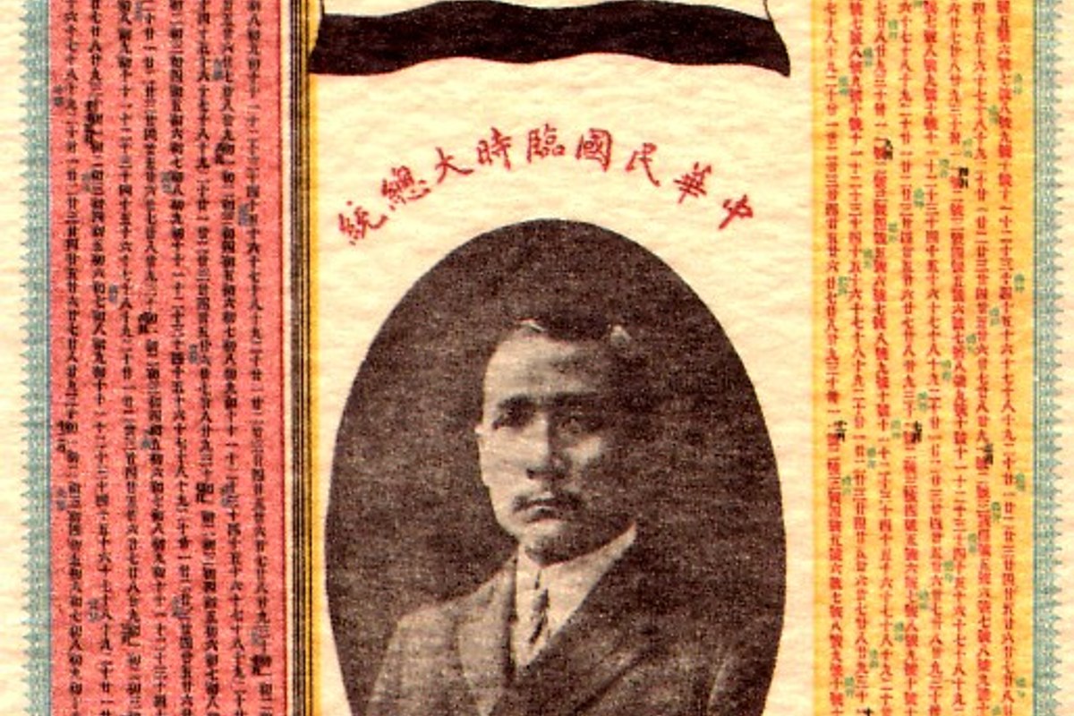 民国初期の政治的転換点 — 袁世凱壹圓銀貨1914年（民国3年）｜中華民国標準銀貨の歴史的価値と投資戦略