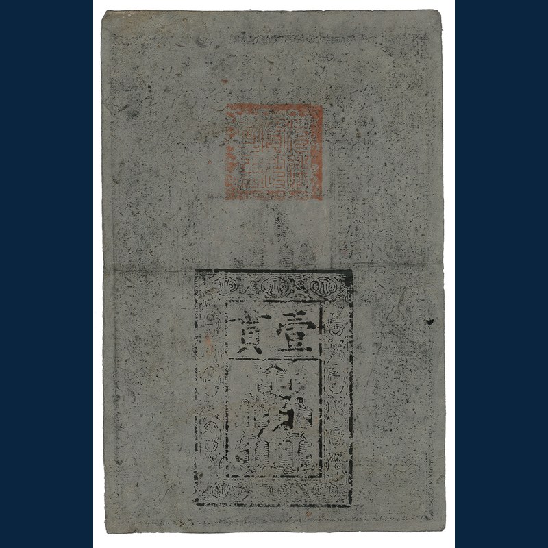 袁世凱壹圓銀貨1914年（民国3年）｜中華民国標準銀貨の歴史的価値と投資戦略 表面